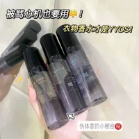 Популярный синий чай Дарджилинг от Douyin, ароматический спрей для одежды, стойкий аромат и удаление запахов, производитель освежителя воздуха, оптовая продажа