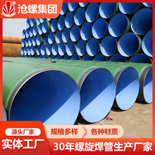 oˮÉTܹ ڏT܏ͺϹ ˮ䓹 Q235B