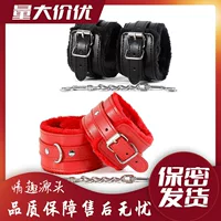 Заводская оптовая Pu-мягкая игрушка, ряд наручных тюремных цепочек, альтернативная флирт-компоновка для пары, набор игрушек SM
