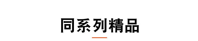 非氧化杀菌剂_03