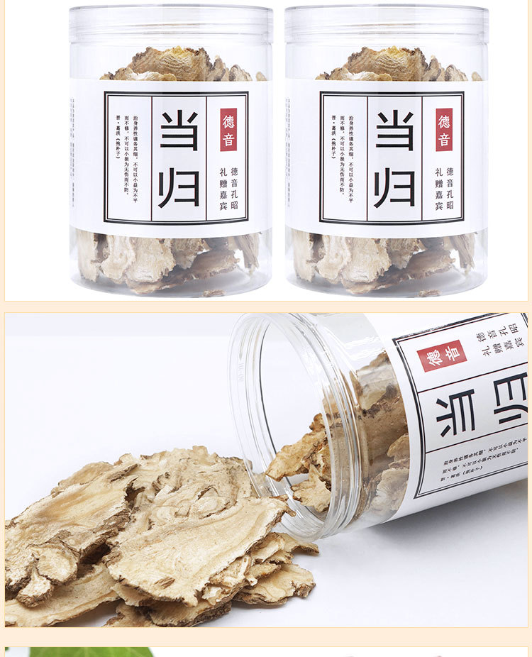Dried Angelica Slices Dang Gui Whole Root 500g Loose Bulk Traditional TCM Herb for Decoction and Soup quality and texture