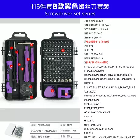 115b purple