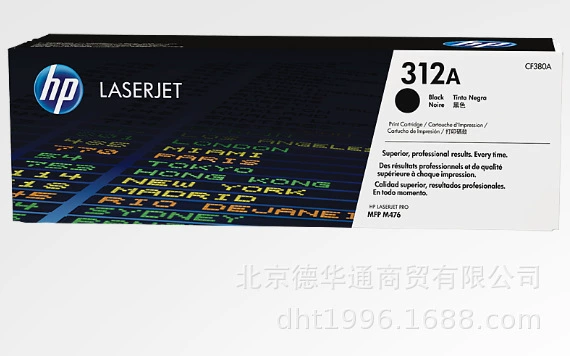 Оригинальные картриджи для принтера HP 312A/CF380A/CF381A/CF382A/CF383A серии M476
