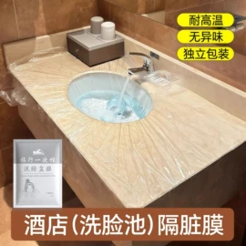 连体雨衣/披;保鲜膜;一次性马桶垫