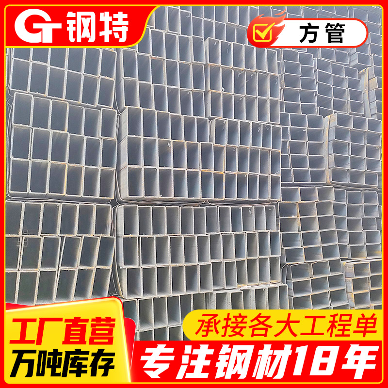 方管1-(8).png