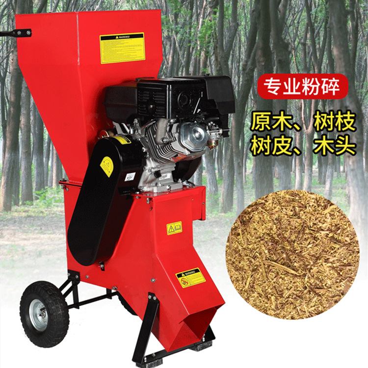 园林绿化汽油卧式碎枝机树枝木材粉碎机13马力秸秆葡萄藤粉碎机