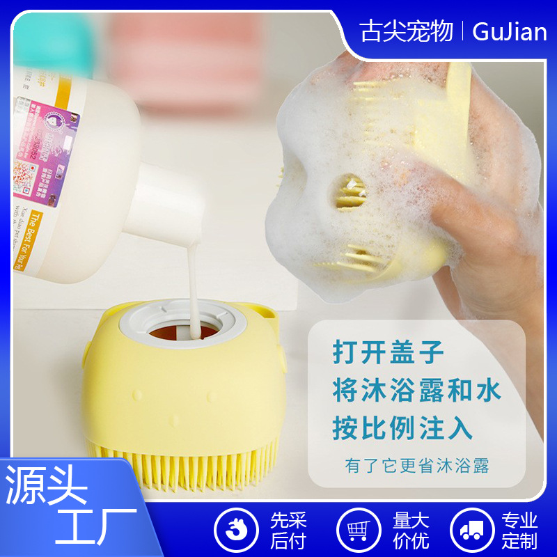 Mayorista explosión mascota perros cepillo de baño de silicona limpieza cuidado de bebé cepillo de masaje de baño seguro no tóxico