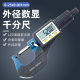 Spot Special Price Digital Digital Display High-Precision Thickness Gauge Caliper Spiral Micrometer Outer Diameter Micrometer Precision