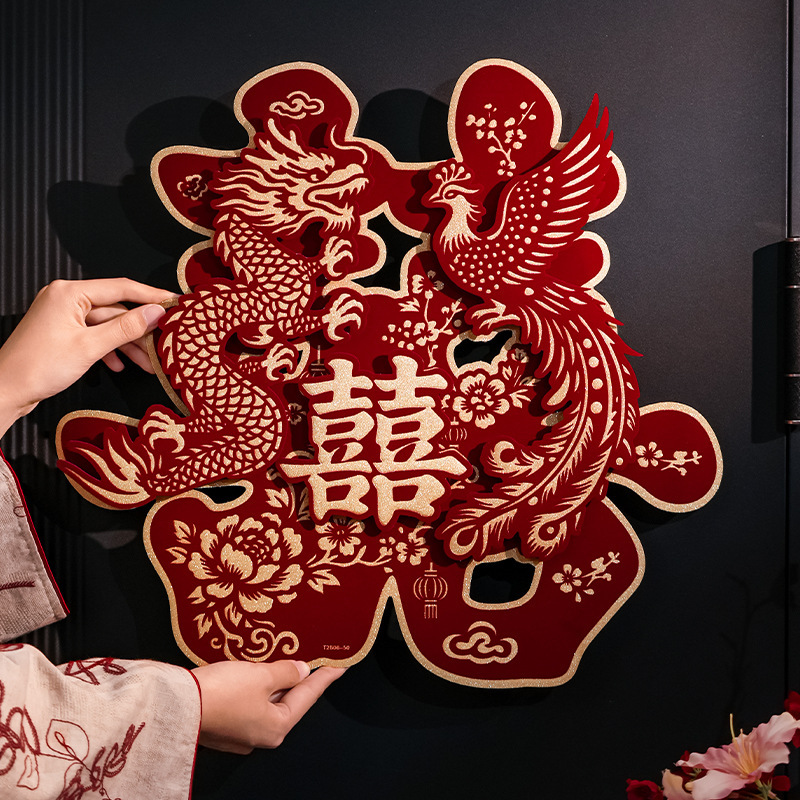 Wedding Double Happiness Character Stickers with Self-Adhesive Backing, Large Size, for Main Entrance and Bedroom Door Decoration, 3D Velvet Wedding Room Decoration Supplies Wedding Double Happiness Character Stickers with Self-Adhesive Backing, Large Size, for Main Entrance and Bedroom Door Decoration, 3D Velvet Wedding Room Decoration Supplies