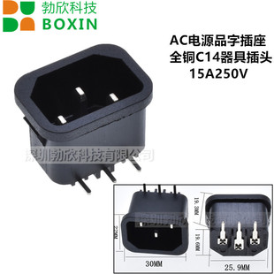 AC�ԴƷ�ֲ�����ʽ2.0�����Դ�ӿ�C14�Դ���B�����������늿�