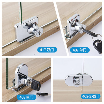 Zhanhan glass door lock, shopping mall display cabinet door lock, glass cabinet door lock, glass showcase window lock, cabinet door glass lock, sliding door