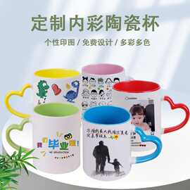 陶瓷內彩图片马克杯批发 双色咖啡水杯 印制照片广告LOGO通用礼品