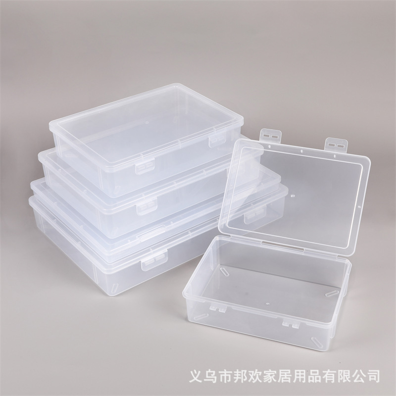 长方形票据A4文件账单PP盒工具包装盒文具咕卡玩具透明塑料收纳盒