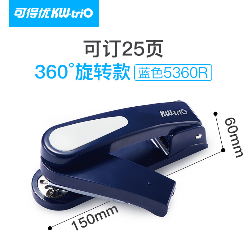 Disponible You5360R grapadora rotativa 360 grados 20 páginas de oficina A3 grapadora de costura al por mayor