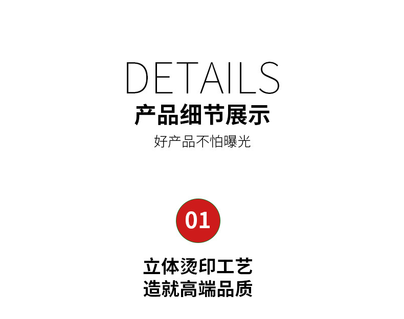 详情图