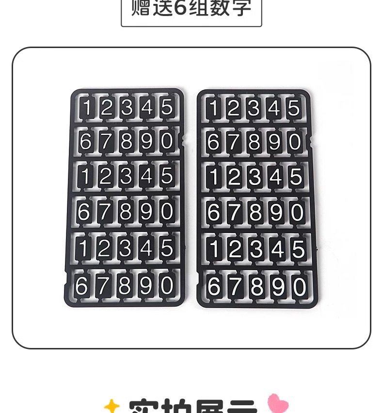 Car Temporary Parking Plate New Car Mobile Phone Number Plate Cartoon Cute Creative Car Accessories