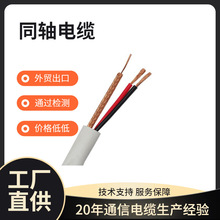 RG59ͬ�Sҕ�l��75-5�����O��BNC��75�Wķ96�����μ��~ͬ�S��|��