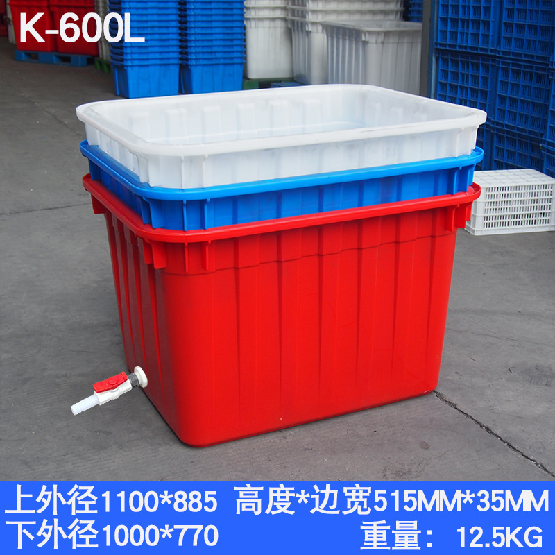 加厚塑料水箱长方形塑料桶储水养鱼龟熟料胶箱水产养殖|undefined