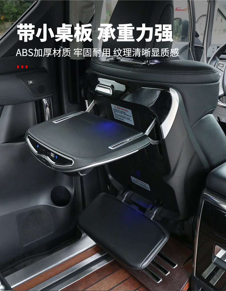 Suitable for 30 Series Alpha Seat Small Table, Wilfa Multi-Functional Dining Table, Wireless Charging, Ambient Light, Footrest Modification