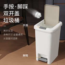 脚踏双开垃圾桶家用高级感大号带盖手按卫生间夹缝客厅垃圾桶批发
