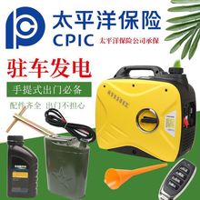 ؛܇24v���v܇���{�l늙C�Ԇ�ͣ�ؑc���͙C����׃�l�o������