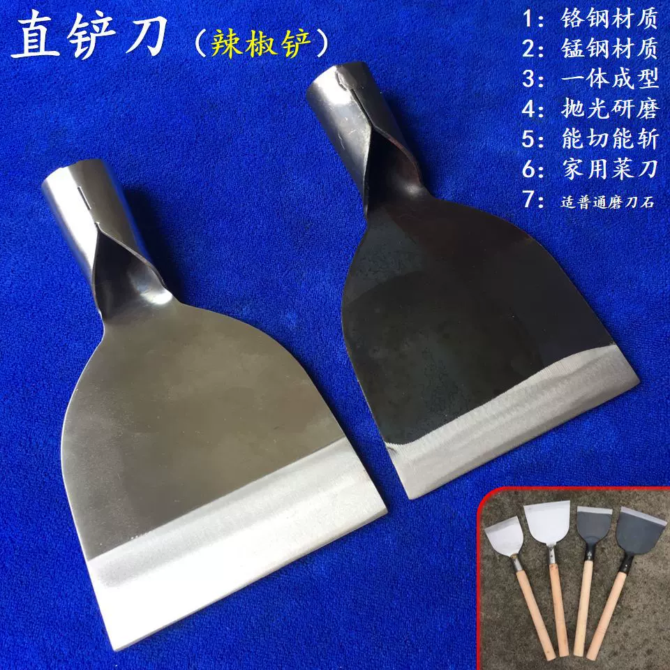 辣椒铲刀清洁铲装修铲墙壁地面铲推铲泥铲灰铲渣铲雪铲钢铲树皮铲