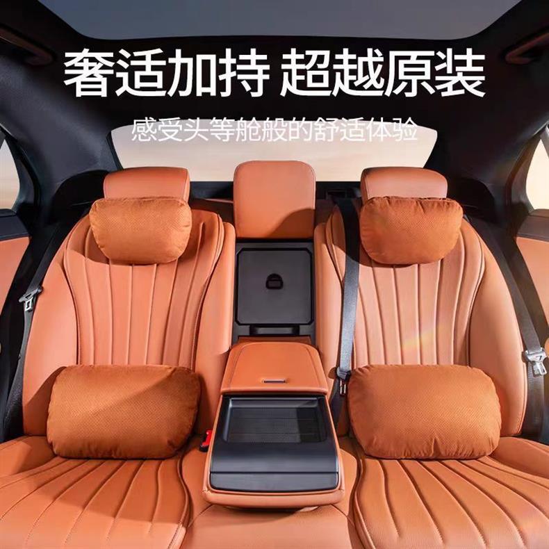 Car Suitable for Maybach Mercedes Suede Headrest Car Pillow Lumbar Support Neck Protection Car Cervical Seat Cushion