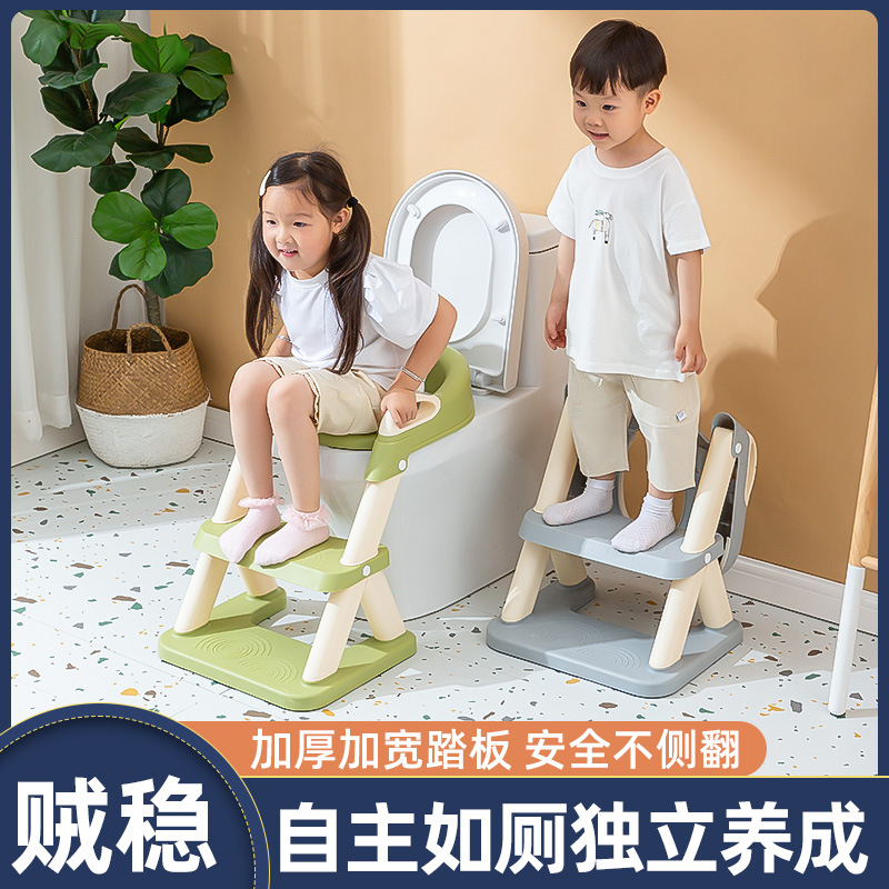 Wholesale children's toilet stairway for boys and girls special toilet mat frame step foot stool toilet ring