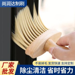 Car Cleaning Brush Multifunctional Cleaning Tool Air Conditioning Vent Brush Wooden Handle Gap Brush Window Sill Cleaning Brush