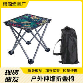 户外便携伸缩折叠椅马扎折叠小马扎户外凳子便携露营凳休闲椅子