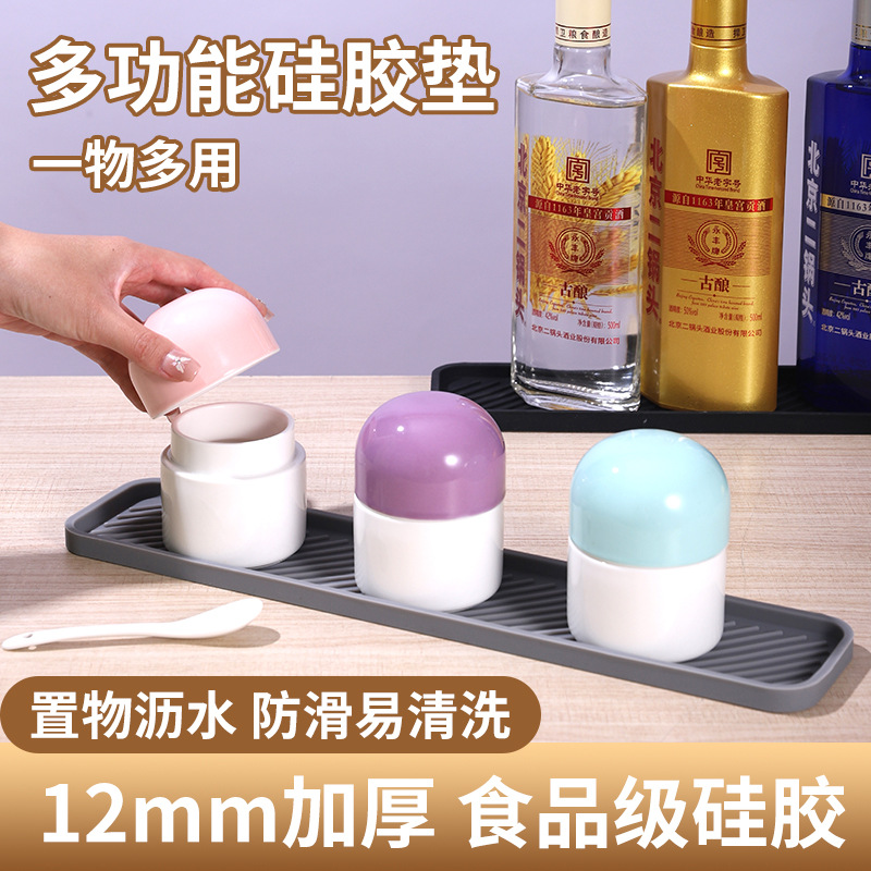 硅胶长条托盘便携式浴室香皂架分装浴室餐桌厨房收纳