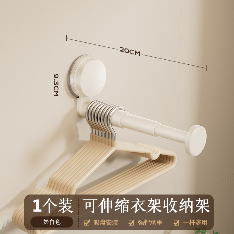 吸盤ベランダハンガー壁棚収納神器中古風多機能伸縮掛鈞家庭用ハンガー|undefined