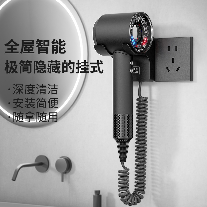 Hotel Wall-Mounted Punch-Free Essential Oil High-Speed Hair Dryer Hair Dryer High-End B&B Club Leafless Hair Dryer