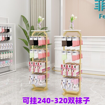 Socks Shelf Display rack shop to ground Island shelf Underwear Silk stockings box-packed Display rack multi-function Jewelry goods shelves