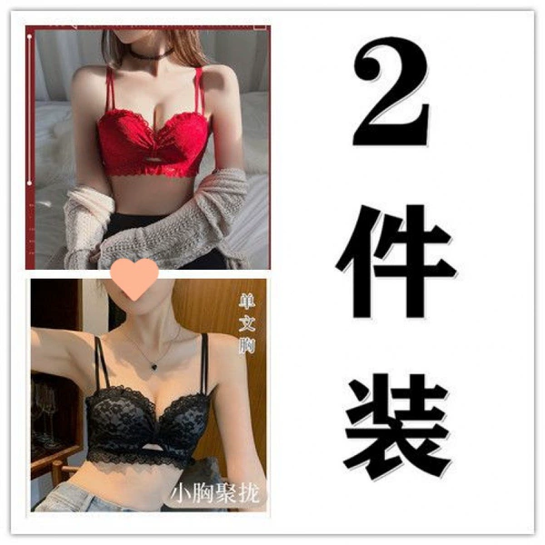 01 Pedish 2 pieces [Red+Black]