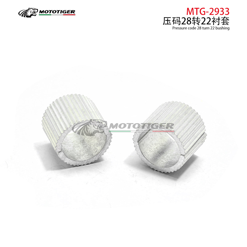 Motorcycle and electric vehicle modification accessories, retro motorcycle 22mm to 28mm aluminum alloy handlebar spacers