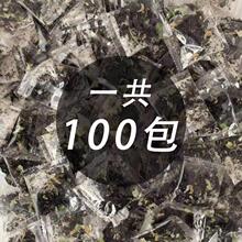 千里香馄饨汤调料包小包装云吞混沌汤料包家用调料旗舰独立