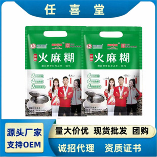 Դ�^�S�����l���R��������b300g�_�ݷ۴����m�ϕ��N�ؿ��i�Ͱ��]