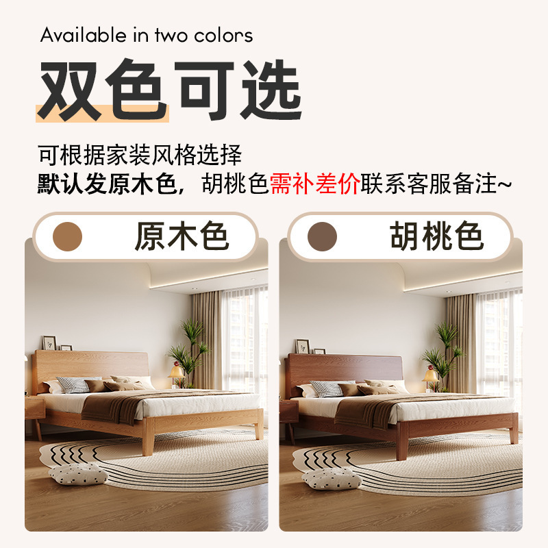 全实木床轻奢现代简约1.5米实木双人床1米8主卧大气1.2小户型|undefined
