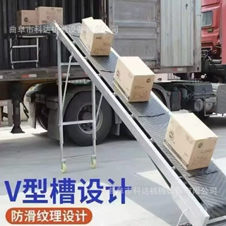 简易折叠式爬坡水平装箱货车用皮带输送机 可移动式装车输送机