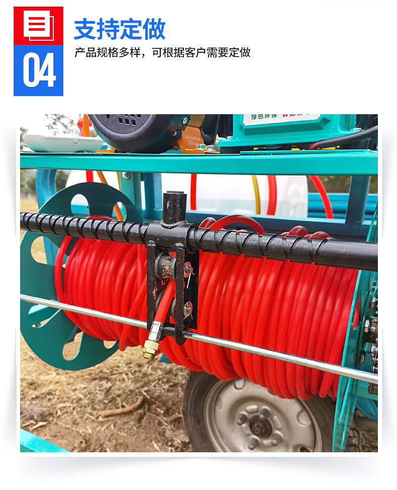 5-電動(dòng)48V-72V自動(dòng)收放管高壓打藥機(jī)(雙鏈條款)_06