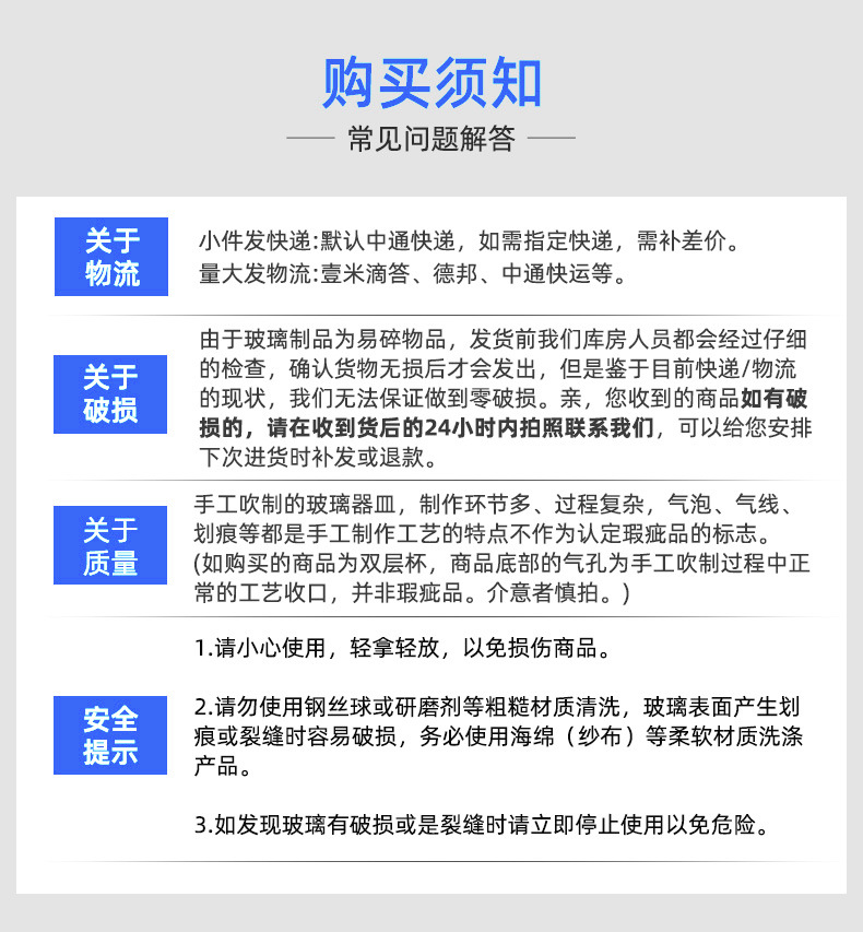 现货详情页-亿诺_05_01