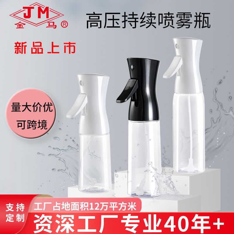 Cosmetic moisturizing antibacterial sprayer