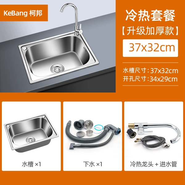 Apricot thickened 37*32 package C