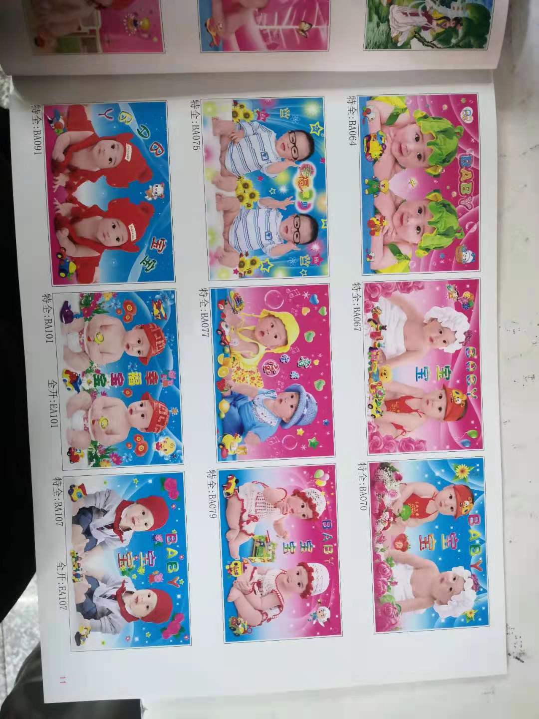 微信图片_2020121420123310