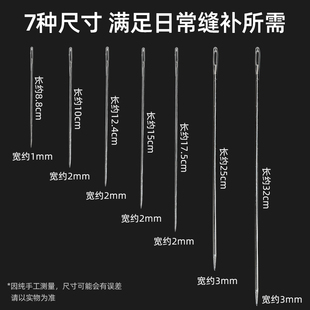 加长缝被针家用手缝针超长针手工缝补衣服大号被子针缝厚被子粗针-阿里巴巴