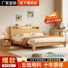 实木床现代简约1.5米家用双人床1.8主卧成人经济型出租屋单人床架