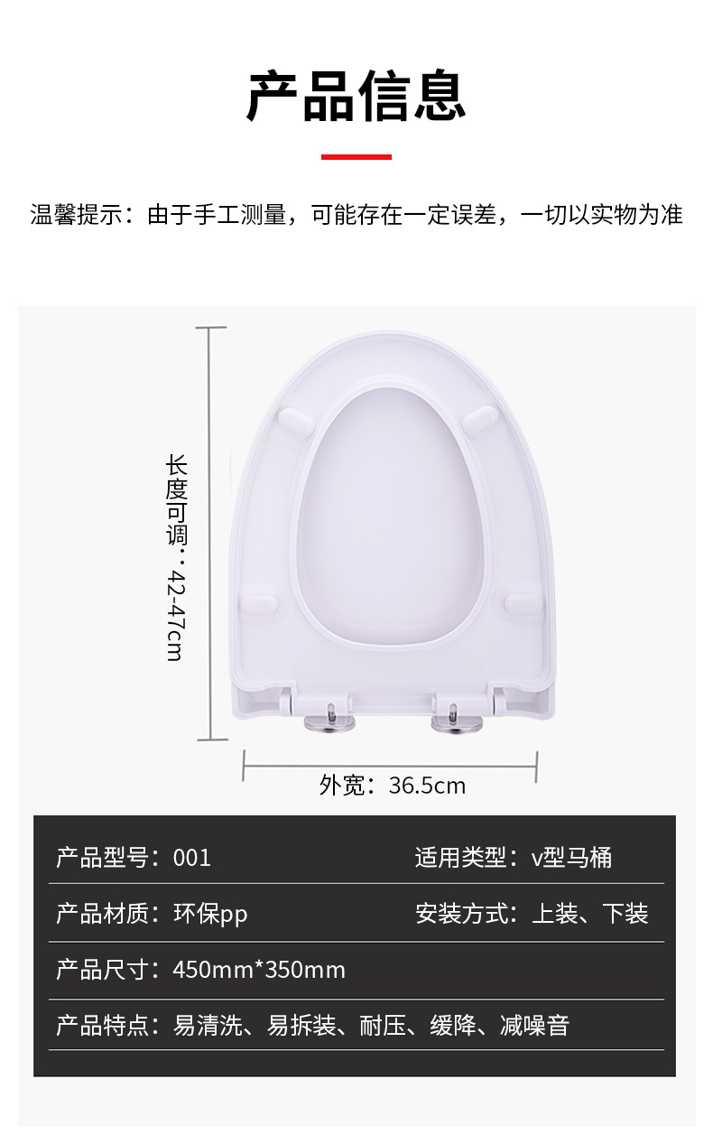 普通马桶盖_13