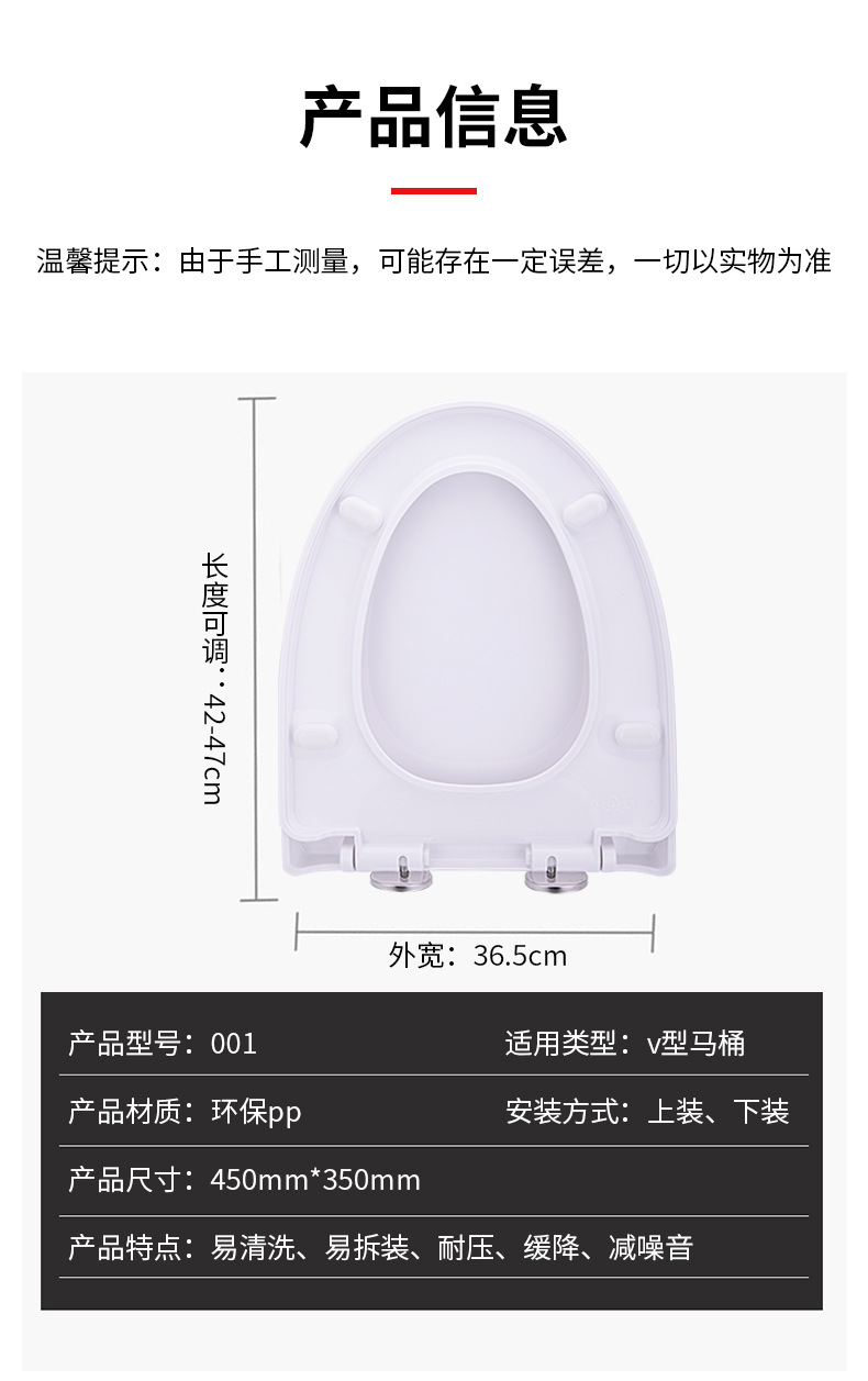 马桶盖加厚缓降坐便器盖板家用马桶圈V型U型O型方U盖子厂家马桶盖详情6