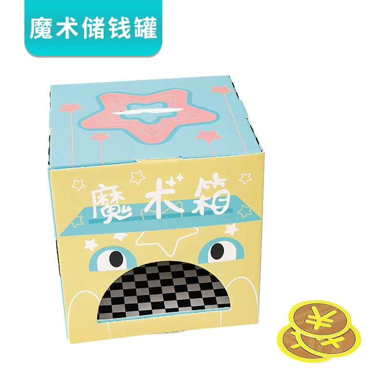 Детская домашняя Волшебная коробка копилка DIY технология небольшое производство отражение света физический эксперимент творческая игра